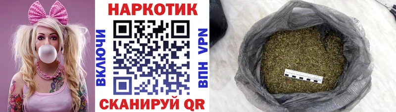 Каннабис Карабаш
