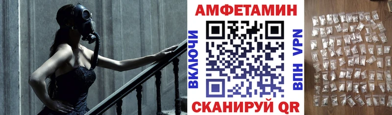 Амфетамин Розовый  как найти закладки  ссылка на мегу сайт  Карабаш 