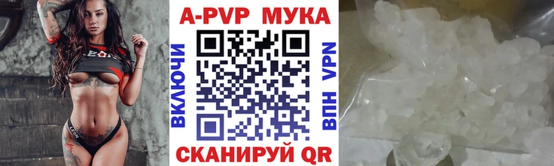 даркнет как зайти  где купить наркоту  Карабаш  A-PVP Соль  МЕГА tor 