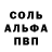 A-PVP крисы CK alaa b