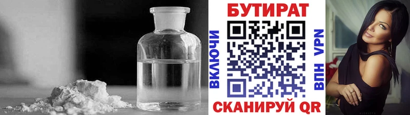 MEGA ТОР  Карабаш  Бутират оксана 