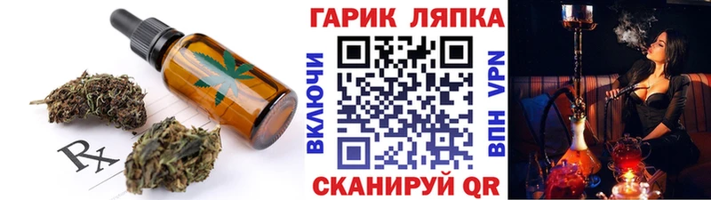 Печенье с ТГК марихуана  купить наркотик  Карабаш 