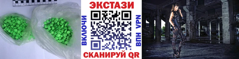 маркетплейс официальный сайт  Карабаш  Ecstasy mix 