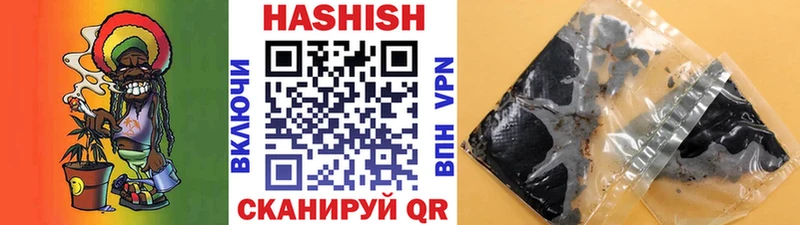 ГАШИШ 40% ТГК  Карабаш 