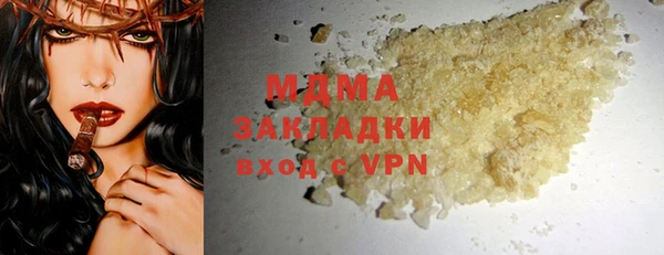 меф VHQ Анжеро-Судженск