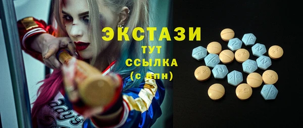 амфетамин Медвежьегорск