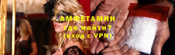 амфетамин Медвежьегорск