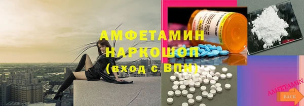 кокаин премиум Алексеевка