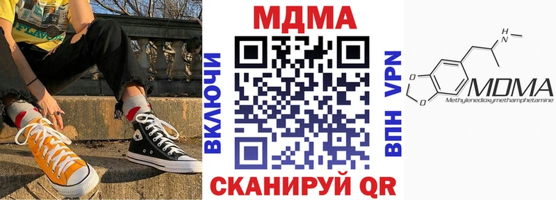МДМА crystal  Карабаш 