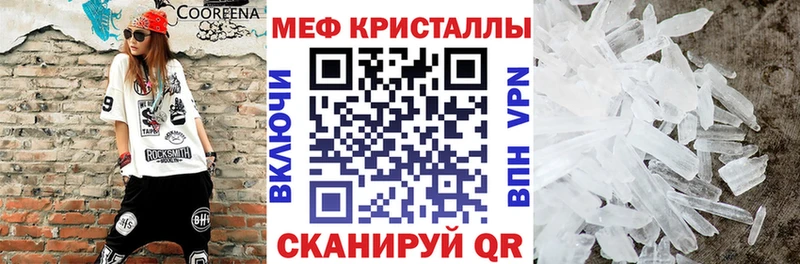 наркошоп  Карабаш  Мефедрон 4 MMC 
