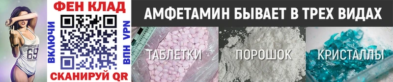 Метамфетамин пудра Карабаш