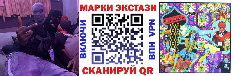 купить наркотик  Карабаш  сайты даркнета наркотические препараты  Марки 25I-NBOMe 1500мкг 