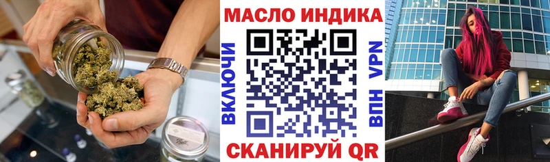 Дистиллят ТГК вейп с тгк  Карабаш 